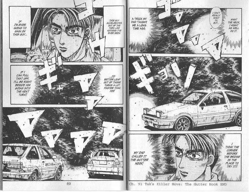 Initial D Chapter 91 11